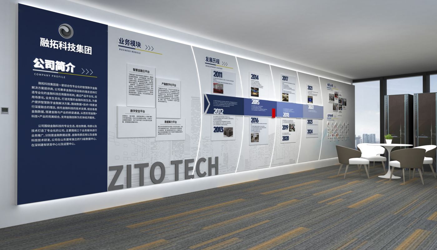 企業展廳設計裝修--融拓科技展廳設計